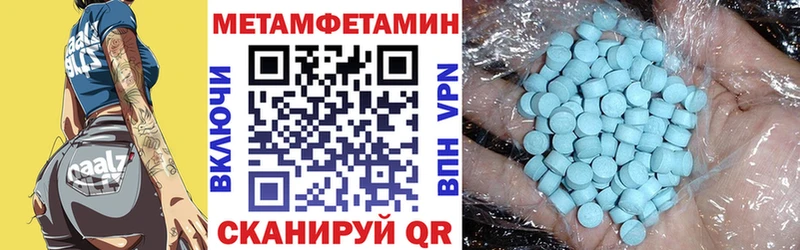 Амфетамин Premium  Купить  Новоржев 