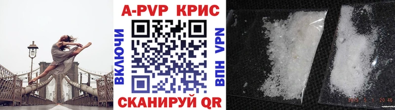 Купить  Новоржев  Альфа ПВП VHQ 