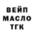 ГАШ ice o lator Mr. Shalun