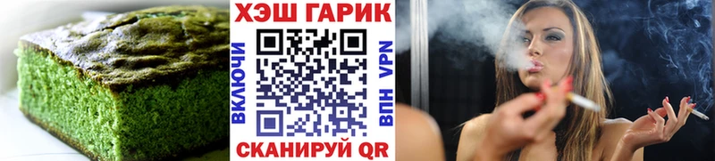 Canna-Cookies конопля  Купить  Новоржев 