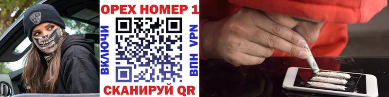Купить закладки  Новоржев  COCAIN 98% 