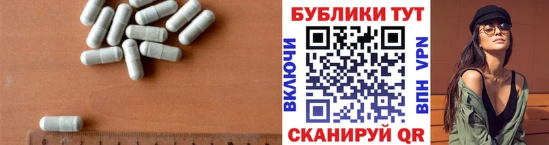 Купить  Новоржев  ЭКСТАЗИ TESLA 