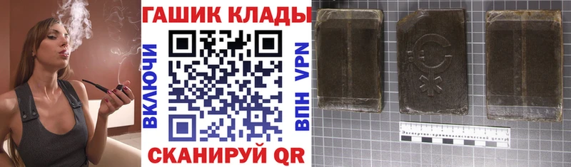 Купить закладки  Новоржев  Гашиш Изолятор 