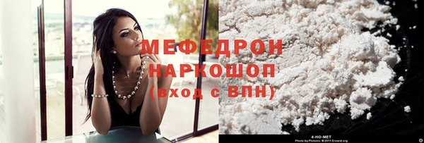 наркотики Володарск