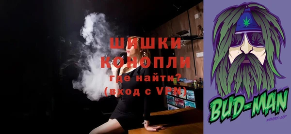 стаф Волосово