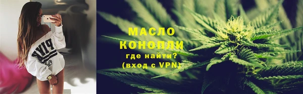jwh Волоколамск