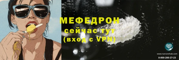 наркотики Володарск