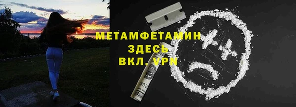 наркотики Володарск