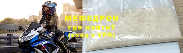 jwh Волоколамск