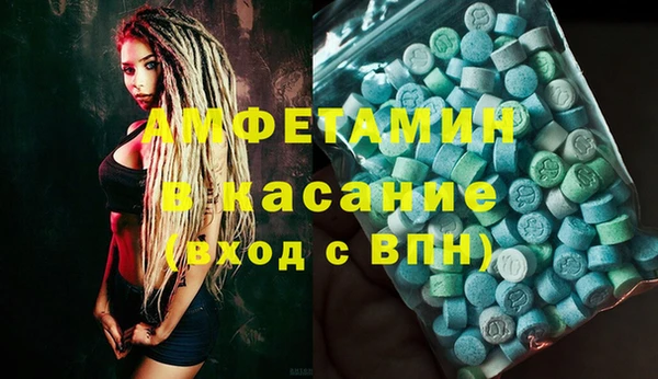 jwh Волоколамск