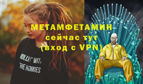 jwh Волоколамск
