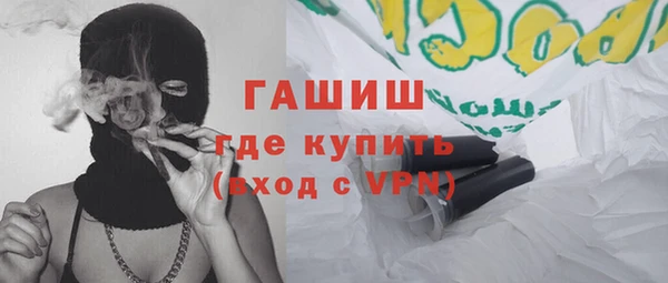 наркотики Володарск