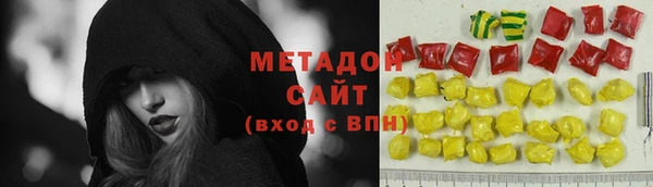 наркотики Володарск