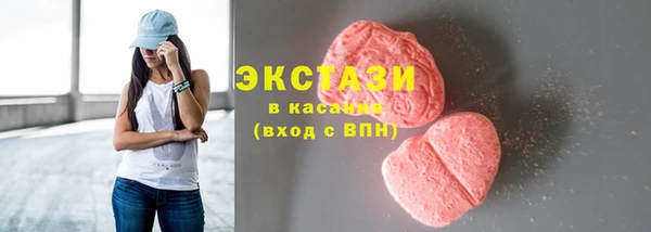наркотики Володарск