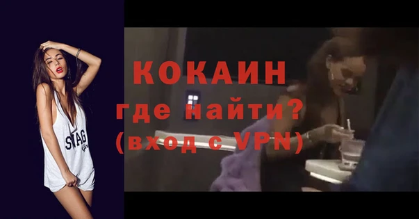 стаф Волосово