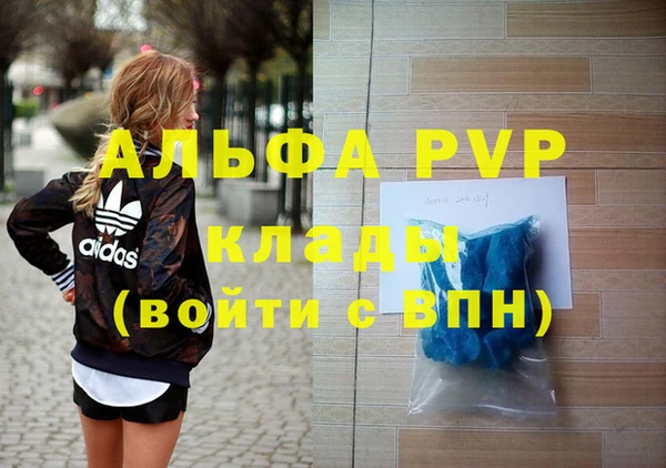 jwh Волоколамск