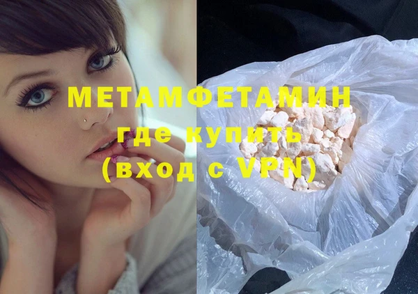 стаф Волосово