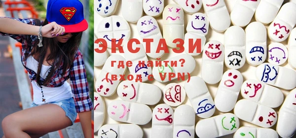 наркотики Володарск