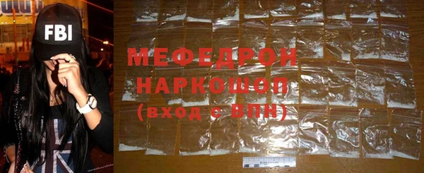 стаф Волосово