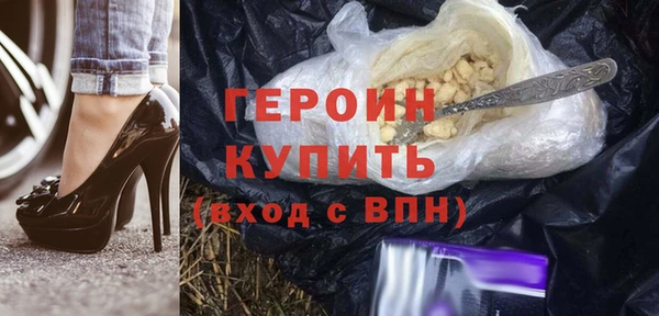 наркотики Володарск
