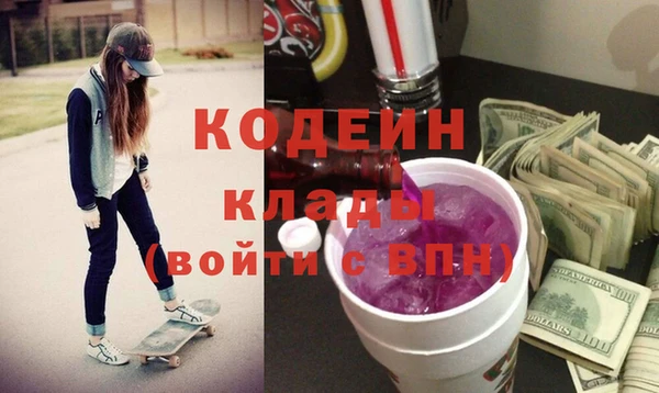 стаф Волосово