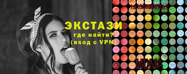 стаф Волосово