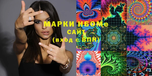 стаф Волосово