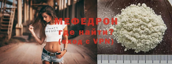 стаф Волосово