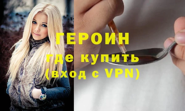 наркотики Володарск
