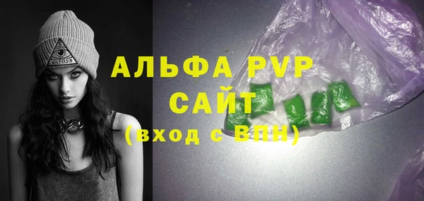наркотики Володарск