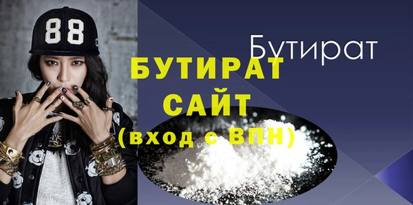 jwh Волоколамск