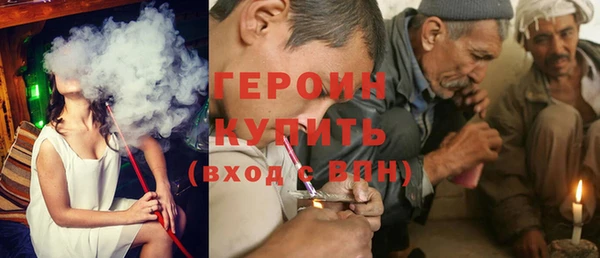 jwh Волоколамск
