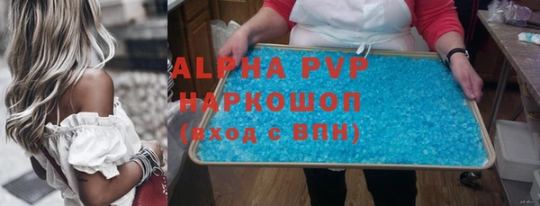 наркотики Володарск