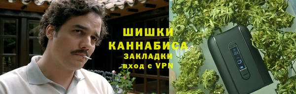 наркотики Володарск