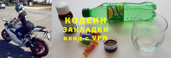 jwh Волоколамск
