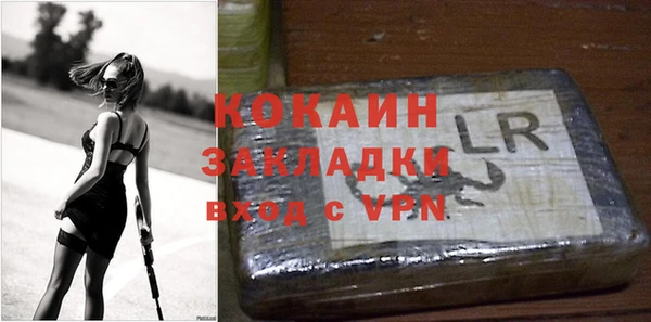 наркотики Володарск