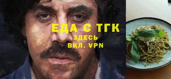 стаф Волосово