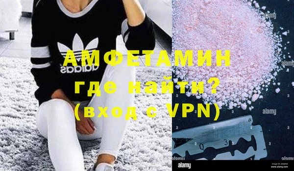 стаф Волосово