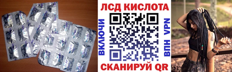 Купить закладки  Новоржев  ЛСД экстази кислота 