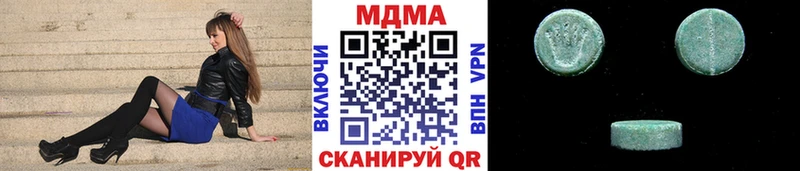 МДМА VHQ  Купить  Новоржев 