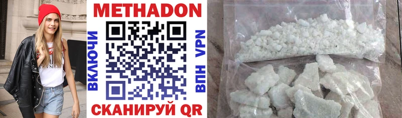 Купить закладки  Новоржев  МЕТАДОН VHQ 