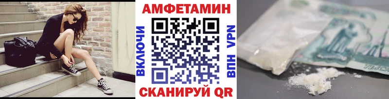 Первитин винт  Купить  Новоржев 