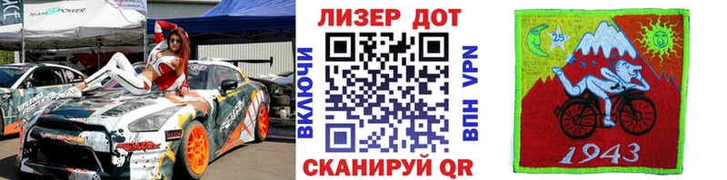 Марки 25I-NBOMe 1500мкг Новоржев