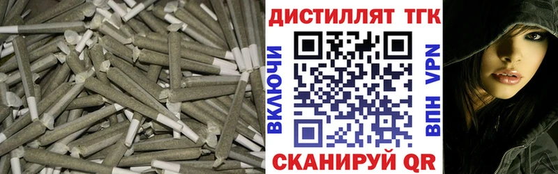 Дистиллят ТГК концентрат  Купить  Новоржев 